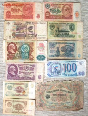 Боны иностранные, СССР, России 38 шт. есть повторы. - 100_2070.JPG