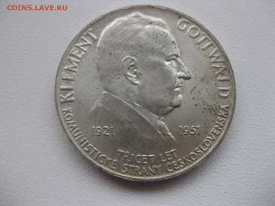 ЧЕХОСЛОВАКИЯ,100 крон 1951г(Готвальд)!до 8.04.2015 - IMG_3737.JPG