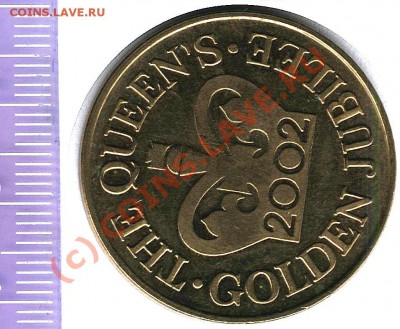 медальен the queen's golden jubilee - 31