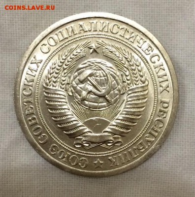 1 рубль 1964г. ШТЕМПЕЛЬНЫЙ!! До 9.04.15г. в 22:00 по МСК+ - _1_~1.JPG
