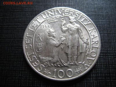 1948 Чехословакия, 100 кр, серебро, до 13.04 в 22-15 мск - IMG_0246.JPG