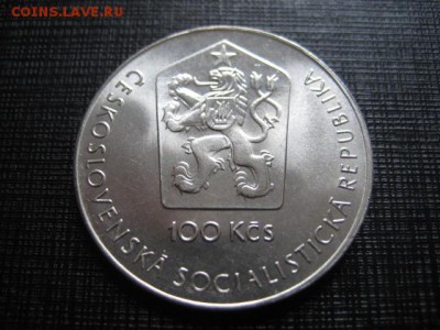 1981 Чехословакия, Гагарин, серебро, до 13.04 в 22-15 мск - IMG_0249.JPG
