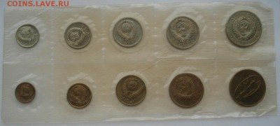 Набор 1968 CCCР с 200рублей  22:00 10.04.2015 - DSC05983.JPG