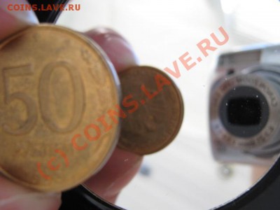 БРАК 50 рублей 1993 ЛМД гл. гурт UNC! 24.06.2010 21.00 мск - IMG_0654.JPG