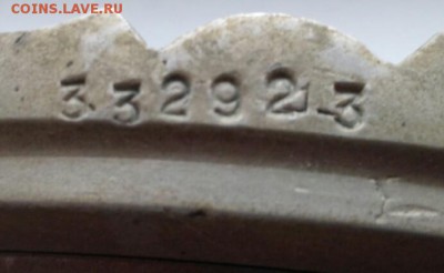 Самовары на оценку. - 20150401_170118-1