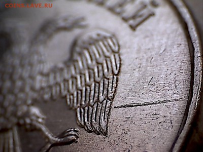 5 руб.2010-грубая шлифовка? - 5(1-3)