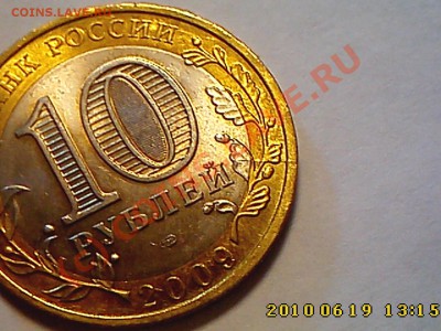 Расколы на современной ходячке до 24.06 22.00 - IMG1055