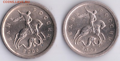 1 коп 2003 СПМД 3.212 А4 помощь - 1-4