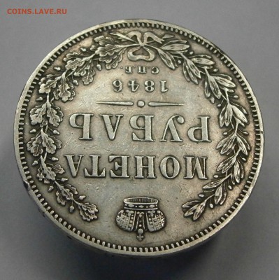 Рубли 9шт. на подлинность и оценку. - P4080034.JPG