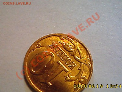 Расколы на современной ходячке до 24.06 22.00 - IMG1082