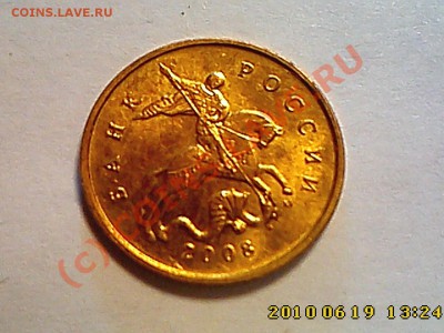 Расколы на современной ходячке до 24.06 22.00 - IMG1078