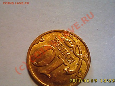 Расколы на современной ходячке до 24.06 22.00 - IMG1075