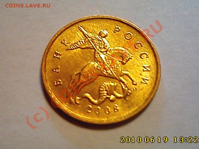 Расколы на современной ходячке до 24.06 22.00 - IMG1073