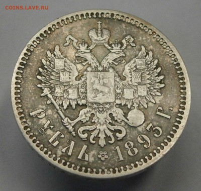 Рубли 9шт. на подлинность и оценку. - P4080051.JPG