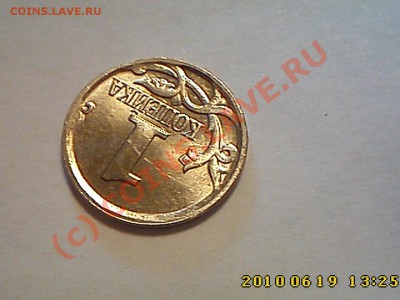 Расколы на современной ходячке до 24.06 22.00 - IMG1087