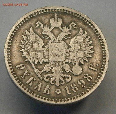 Рубли 9шт. на подлинность и оценку. - P4080003.JPG