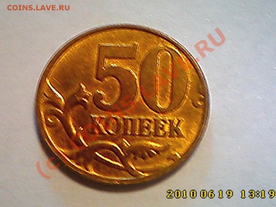Расколы на современной ходячке до 24.06 22.00 - IMG1064