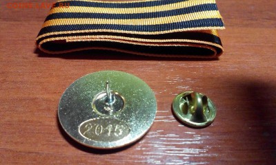 Продам памятный знак "70 лет победы в ВОВ 1941 - 1945" СПМД - Ff3uFmUFiOg