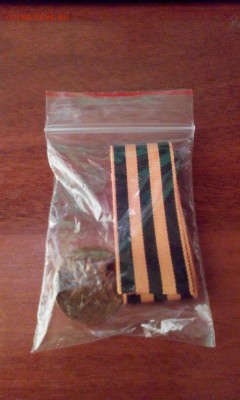 Продам памятный знак "70 лет победы в ВОВ 1941 - 1945" СПМД - O-liQMRLwoM