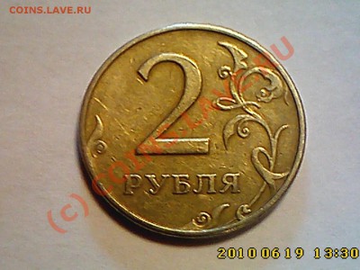 Расколы на современной ходячке до 24.06 22.00 - IMG1101