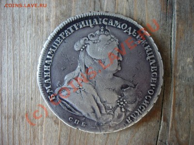 Рубль Анны Иоанновны 1739 СПБ, портрет работы Т.Лефкена - DSCN5669.JPG