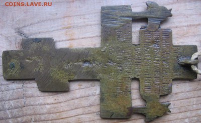 Икона в виде креста размером 27,5х19,5х0,7 см литье оценка - крестма