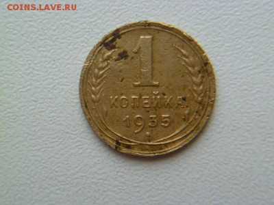 1 копейка 1935 нов.,2 копейки 1945 г - P1050769-2.JPG