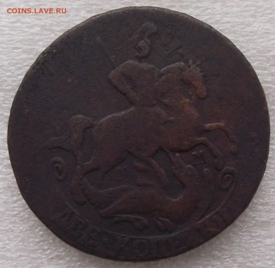 2 коп 1763ММ,до 9.04 в 21.00мск - 3а.JPG