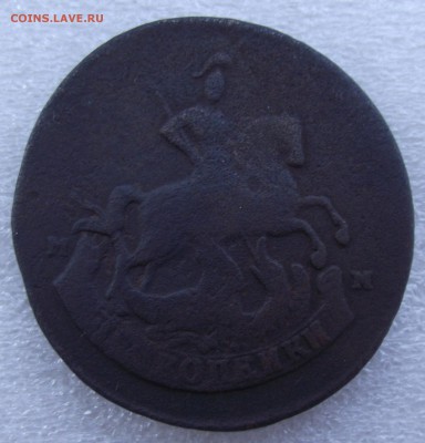 2 коп 1788.до 9.04 в 21.00мск - 26а.JPG