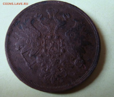 2 копейки 1860 года ем. - DSC06188.JPG
