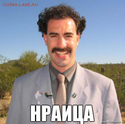 ПОЛ КОПЕЙКИ 1927 - 13675660119594