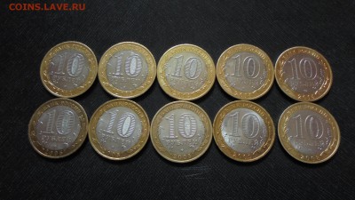 10руб. бим. Челябинская обл.-5шт. регионы-5шт. до 10.04.15. - DSC00125.JPG