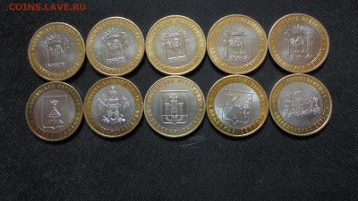 10руб. бим. Челябинская обл.-5шт. регионы-5шт. до 10.04.15. - DSC00124.JPG