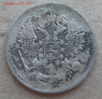 10 копеек 1902г.спб ар.до9.04.15. 22-30 по Мск. - IMG_6459.JPG