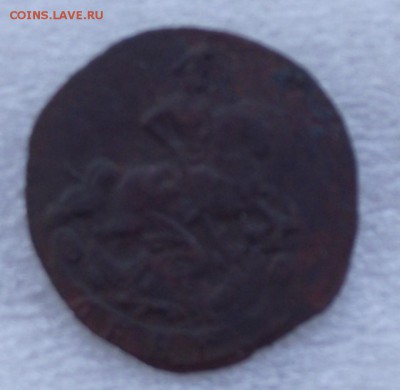 деега 1769,до 09.04 в 21,00мск - 4а.JPG