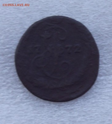 деньга 1772,до 9.04 в 21.00мск - 7.JPG