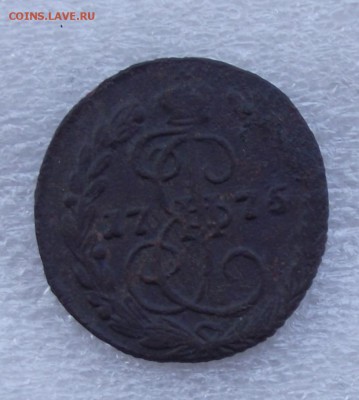 деньга 1775,Биткин R,до 09.04 в 21.00мск - 8.JPG