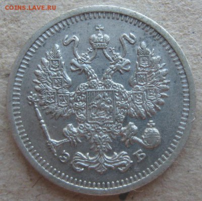 10 копеек 1911г.спб эб,отличная.до9.04.15. 22-30 по Мск. - IMG_6463.JPG