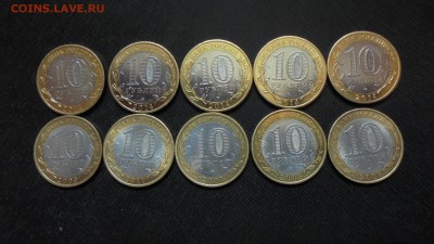 10руб. бим. Челябинская обл.-5шт. республики-5шт.до10.04.15 - DSC00130.JPG