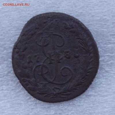 денга 1786,Биткин R,до 9.04 в 21.00мск - 9.JPG