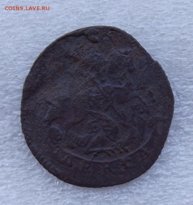 денга 1786,Биткин R,до 9.04 в 21.00мск - 9а.JPG