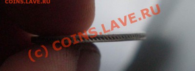 20 копеек 1813 года - P6120031_thumb