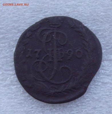 денга 1790,до 9.04 в 21.00мск - 11.JPG