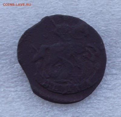 денга 1790,до 9.04 в 21.00мск - 11а.JPG