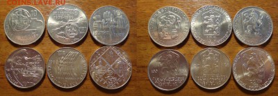 Продажа серебра Чехословакии - DSC06051_новый размер.JPG