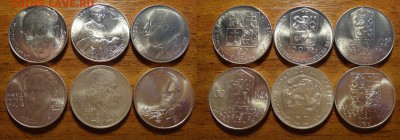 Продажа серебра Чехословакии - DSC06053_новый размер.JPG