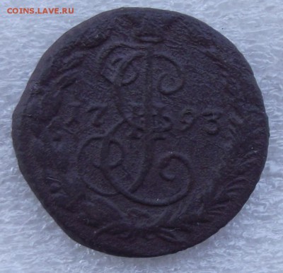 денга 1793,Петров 0,75 рубля,до 9.04 в 21.00мск - 12.JPG