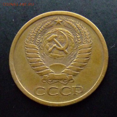 4 - СССР 5 копеек (1961) А