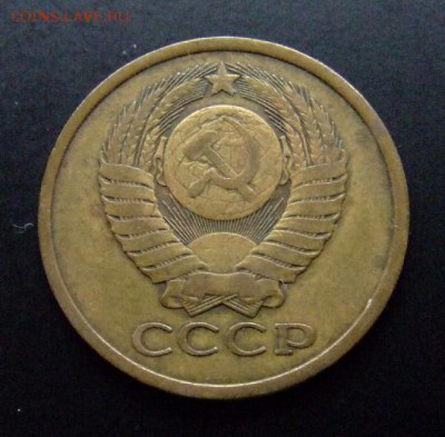 4 - СССР 5 копеек (1978) А
