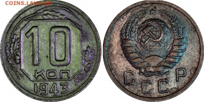 А-84?(2-3.В) - 10-43